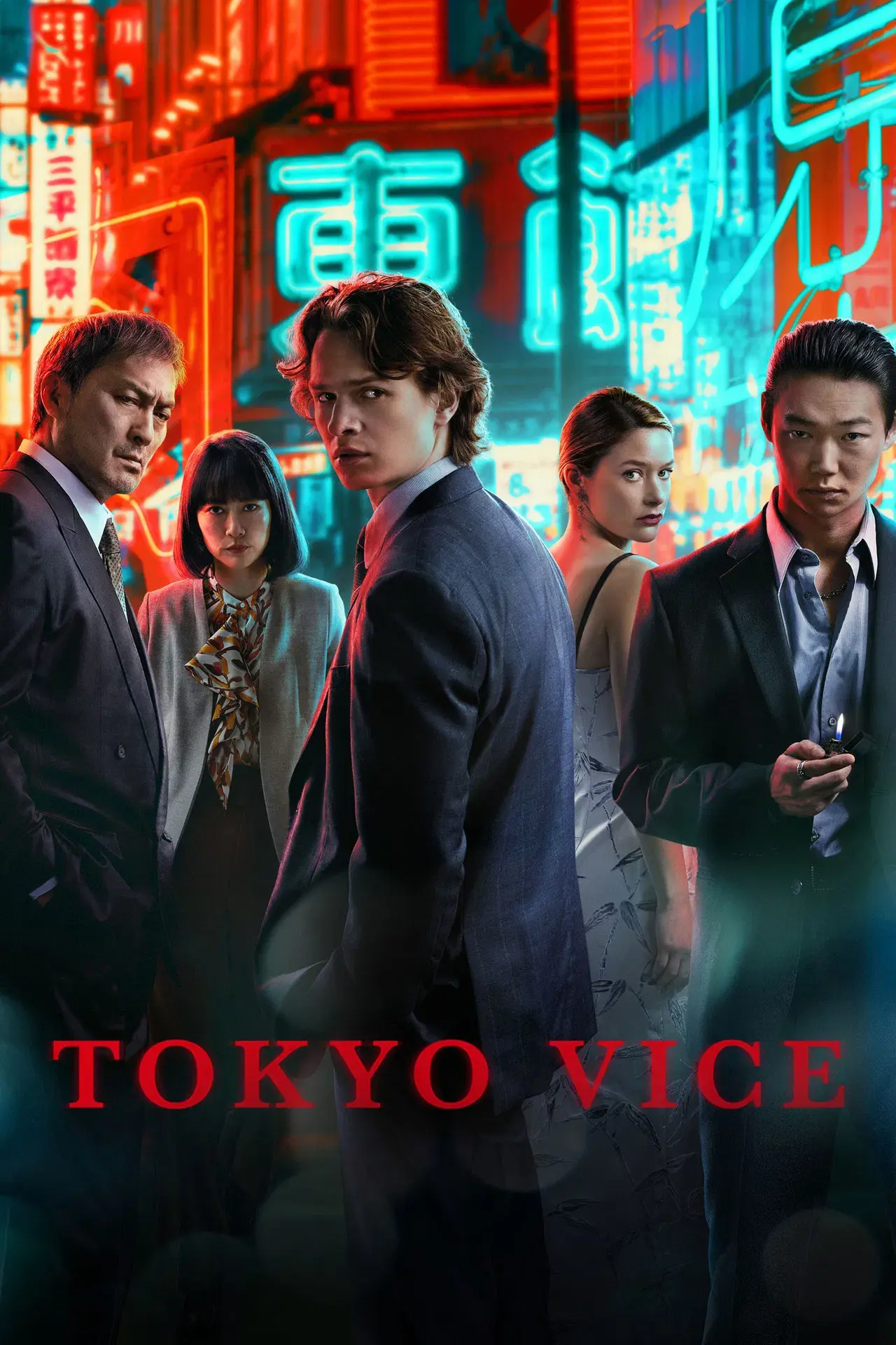 Tokyo Vice (S2)